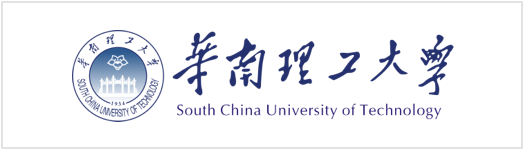 华南理工大学