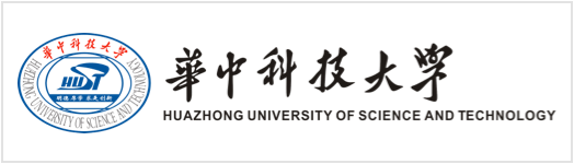 华中科技大学